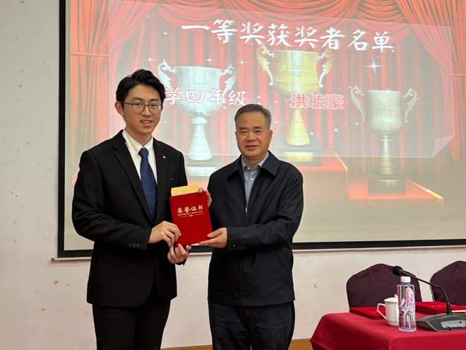 ������ѧԺ����2025�꽱ѧ��佱����